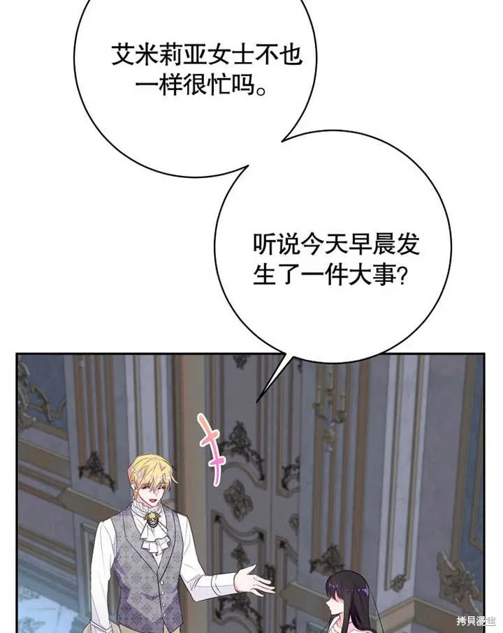 第47话94