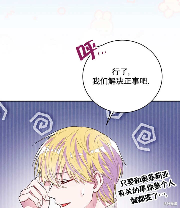 第34话80
