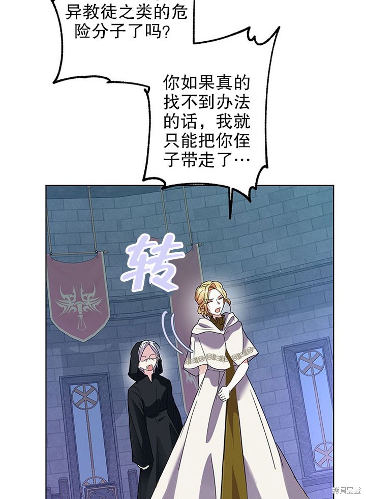 第24话49