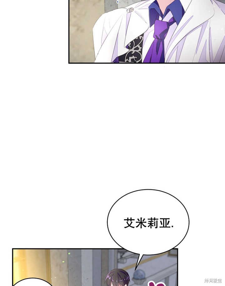 第33话73