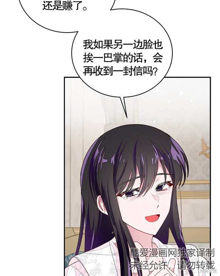 第35话51