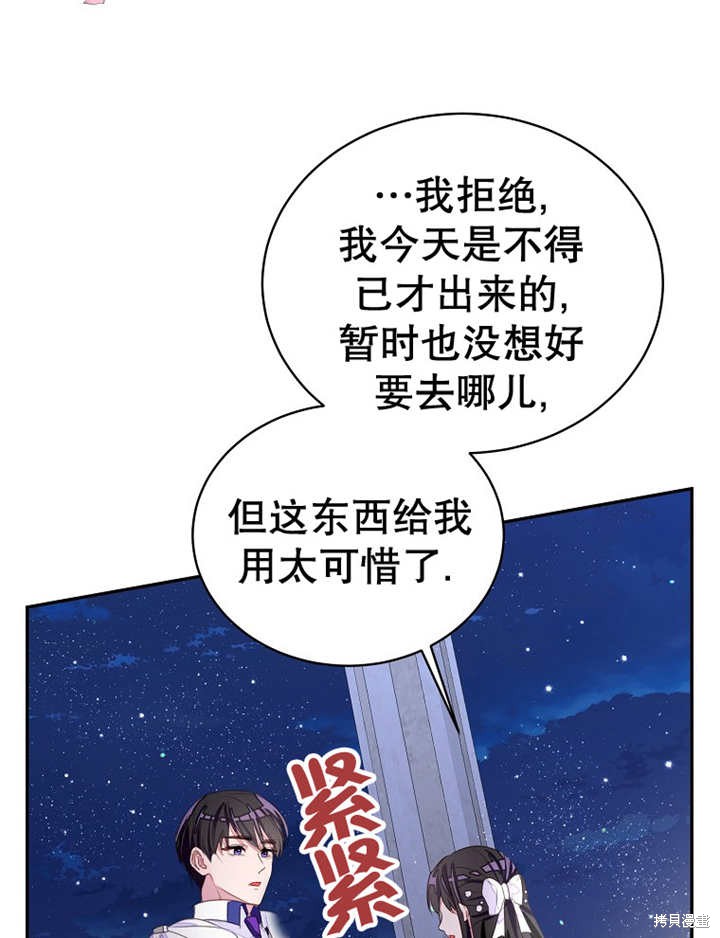 第32话29