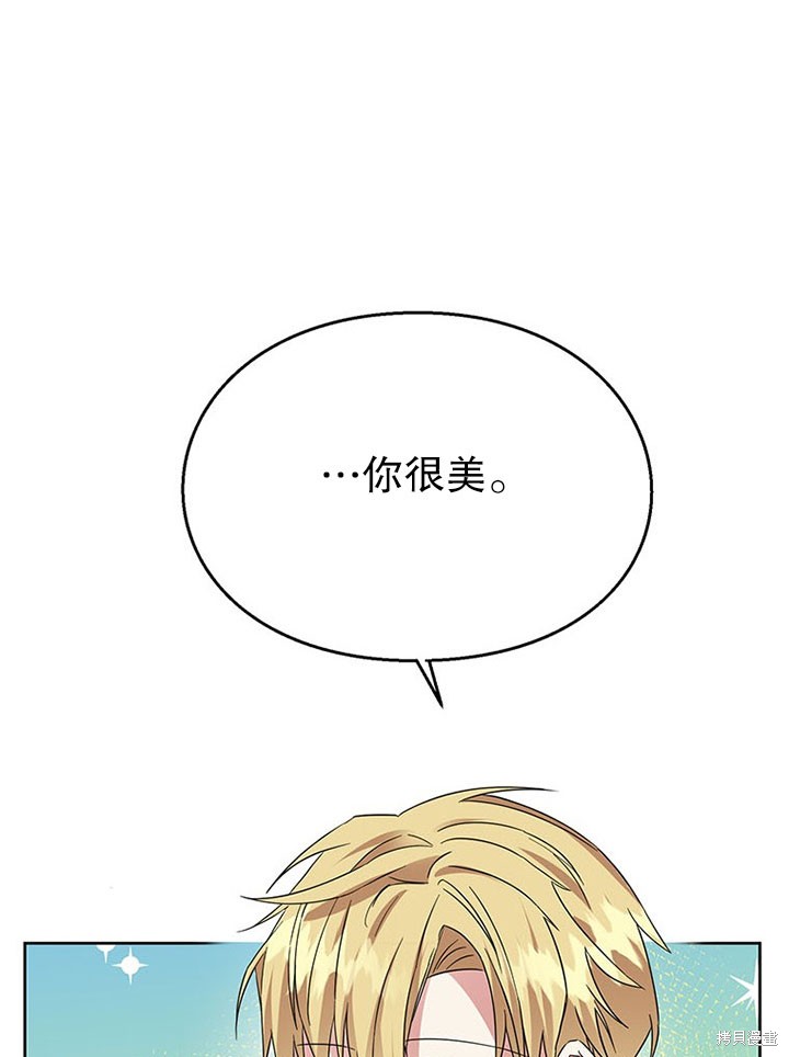 第26话74