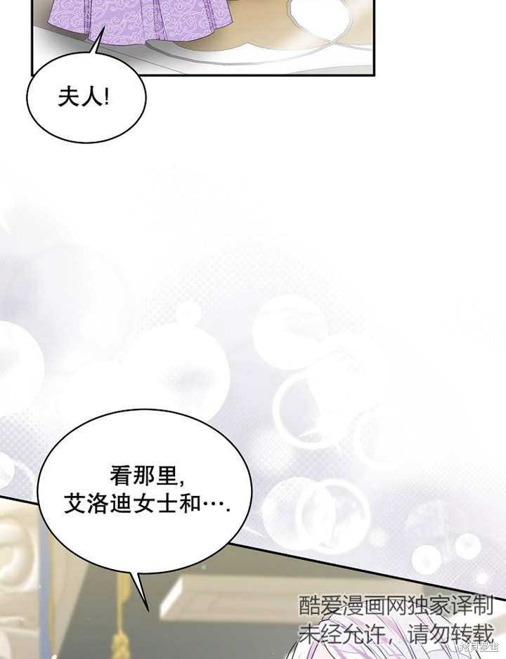 第29话80