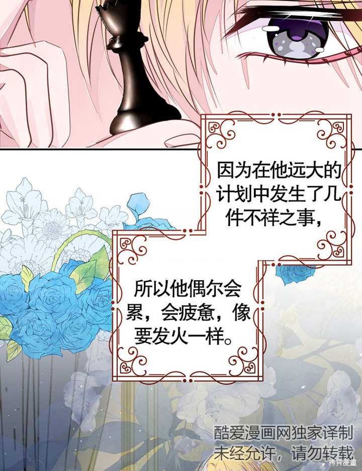 第36话20