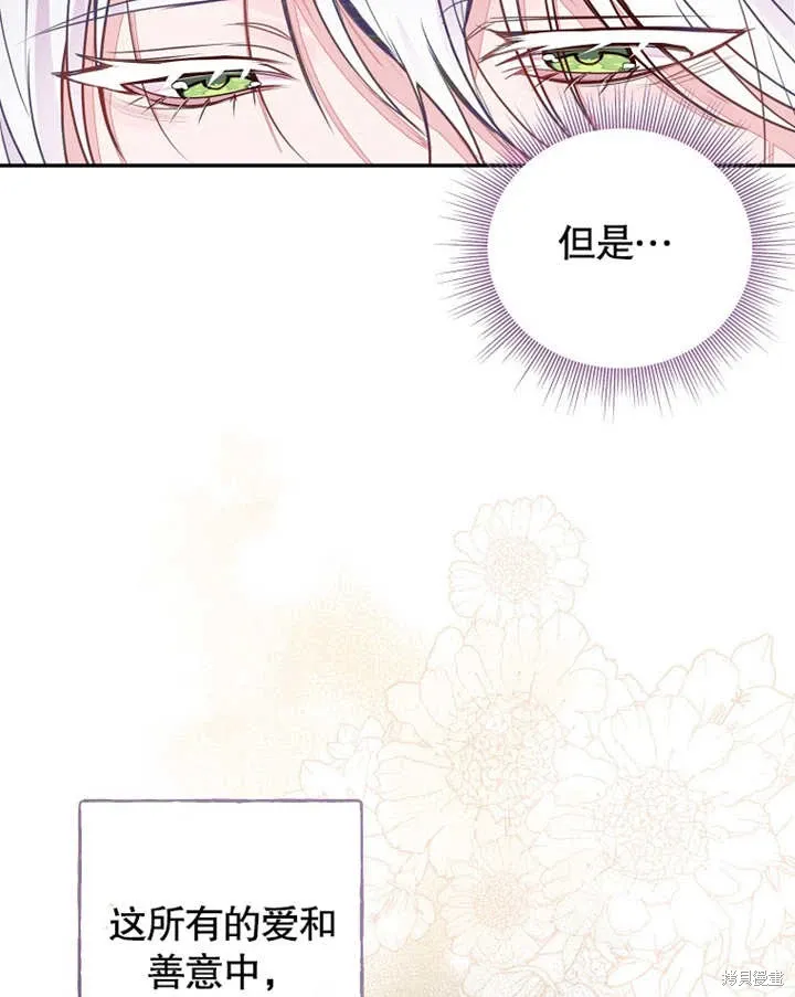 第39话35