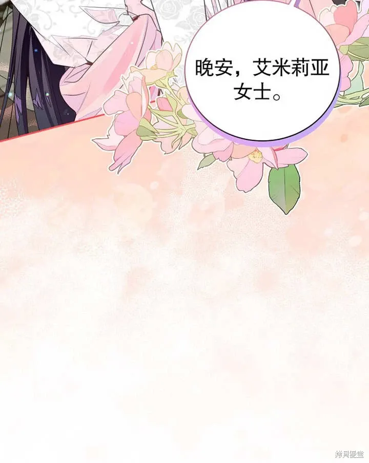 第38话46