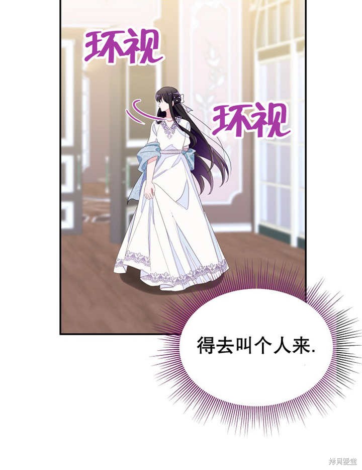 第31话89