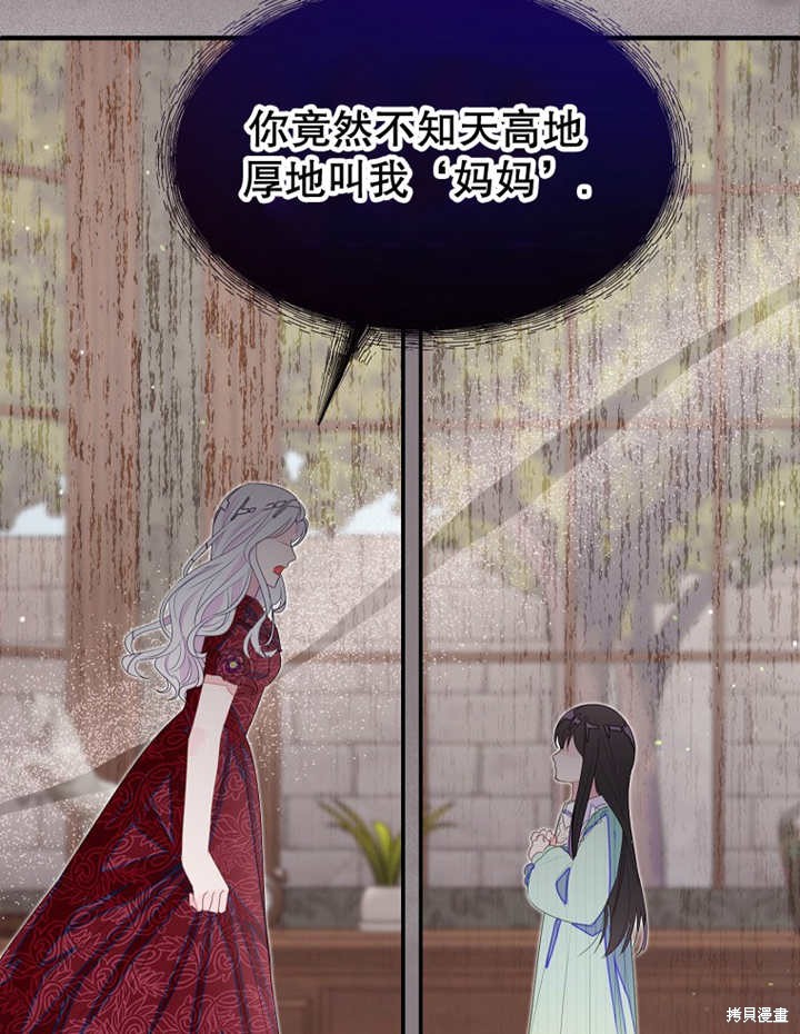 第31话27
