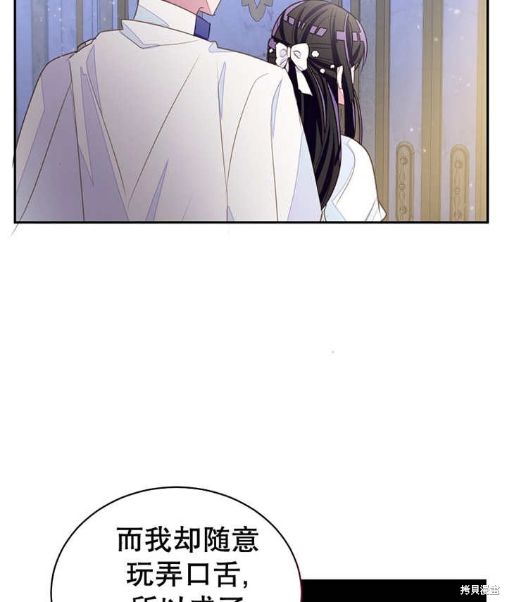 第32话74