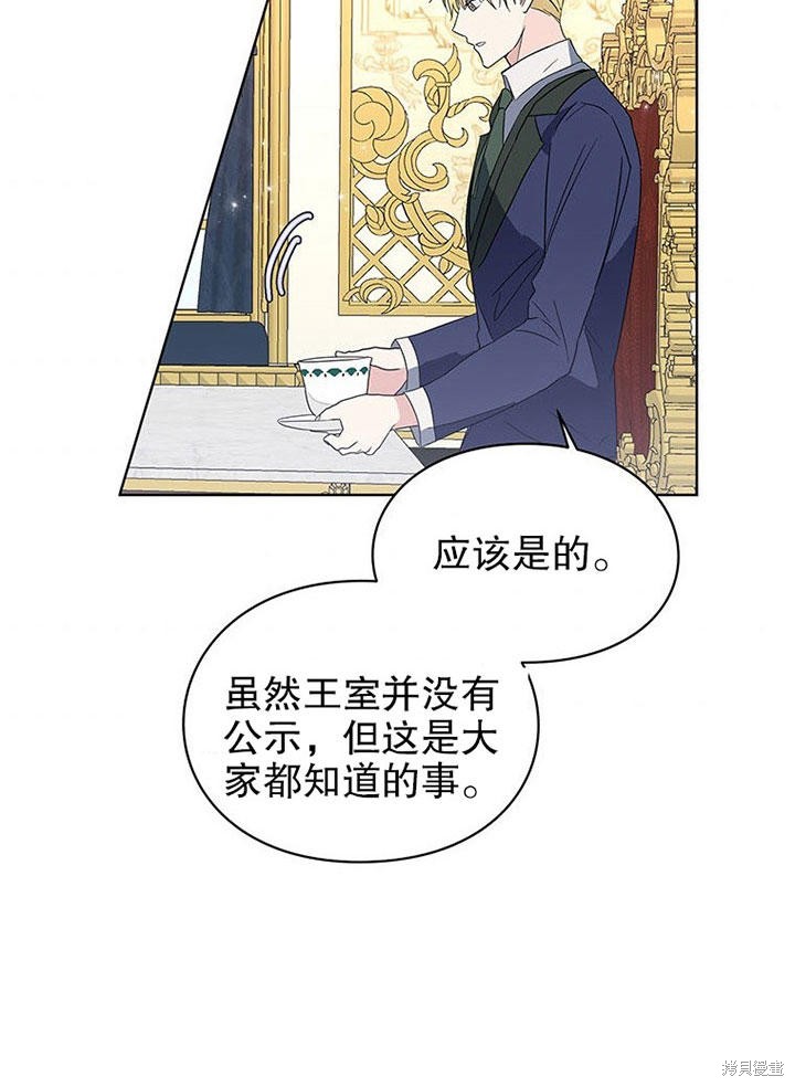 第23话48