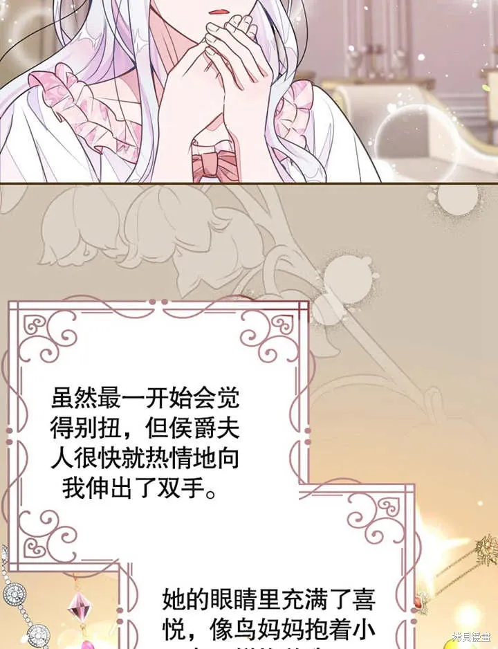 第39话10