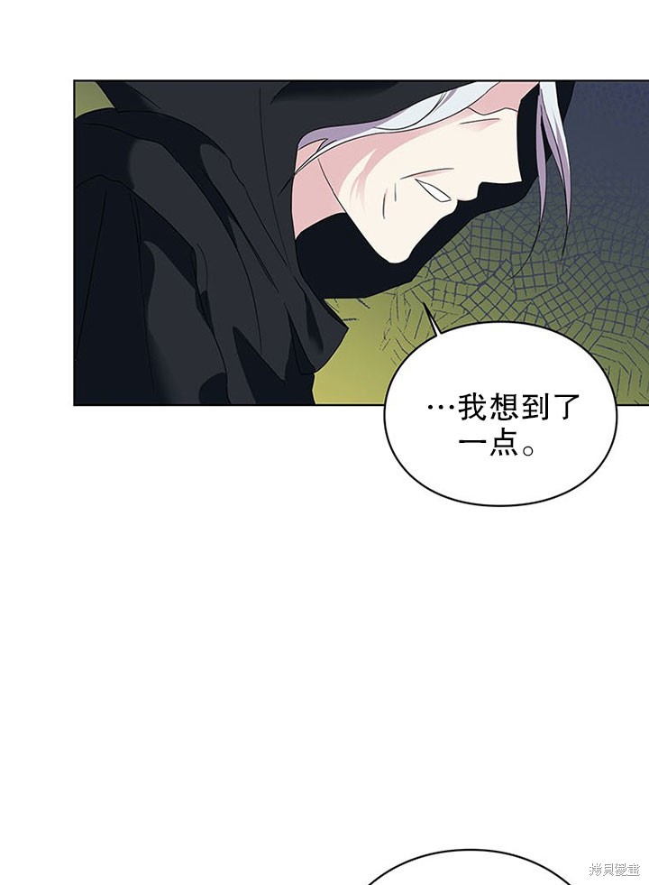 第24话61