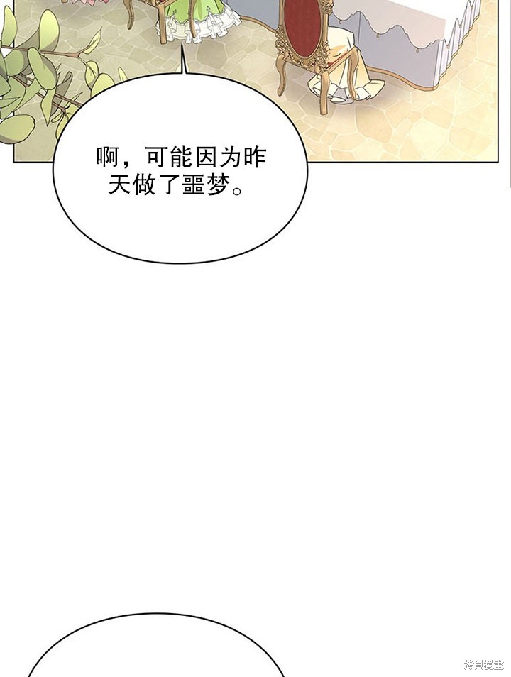 第24话77