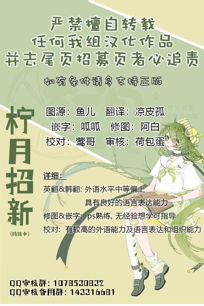 第07话6