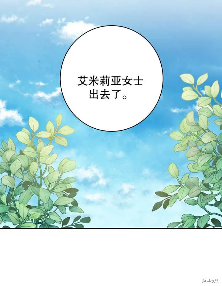 第45话10