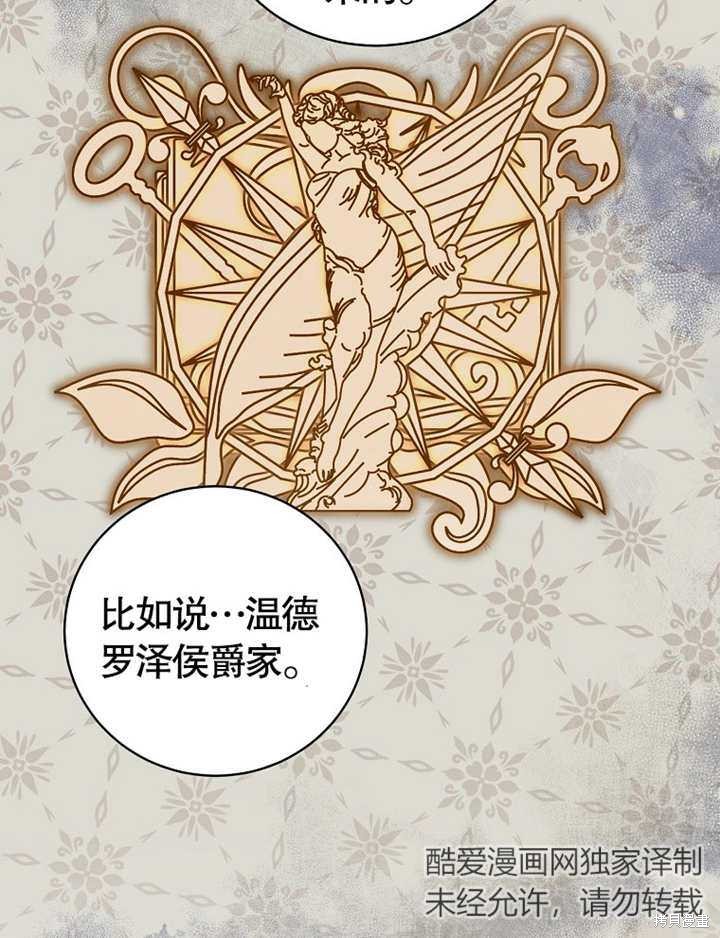 第37话87