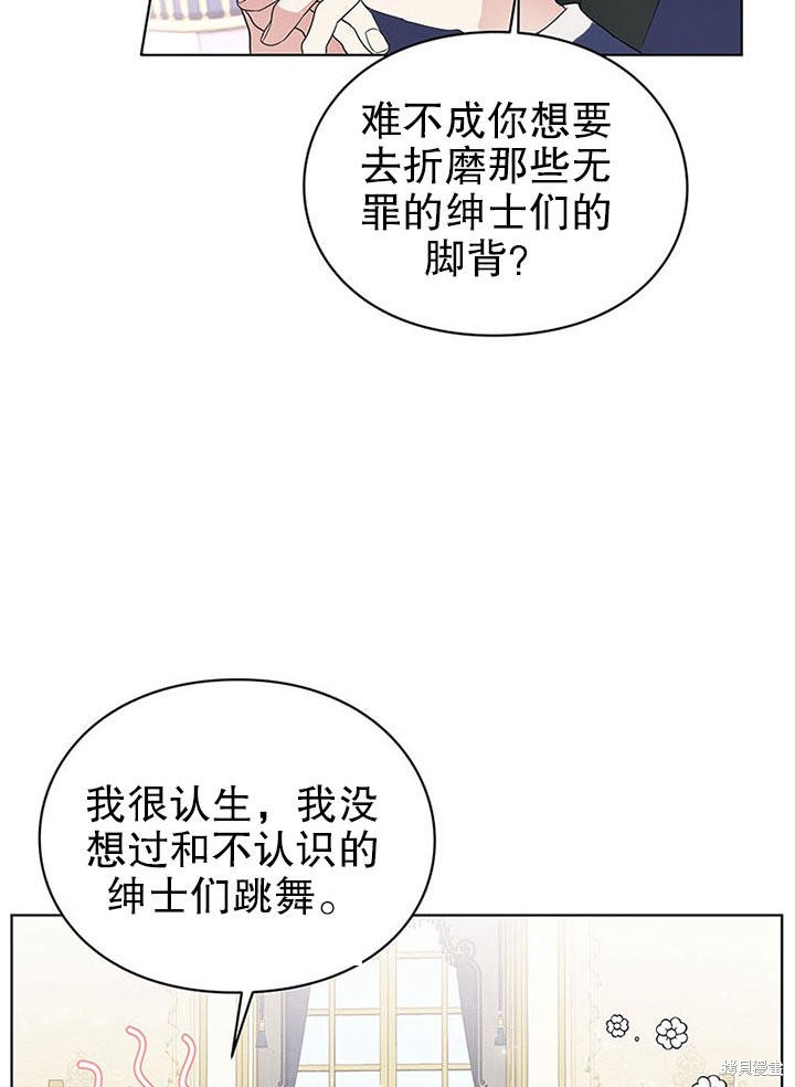 第23话28