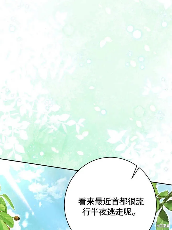 第49话23