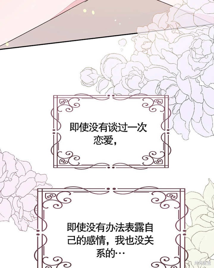 第35话48
