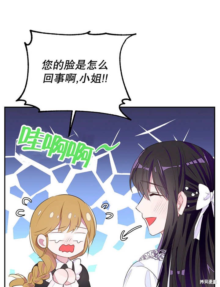第34话49