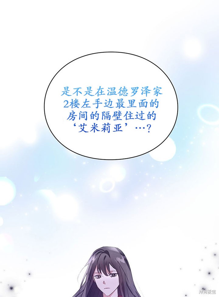 第21话42