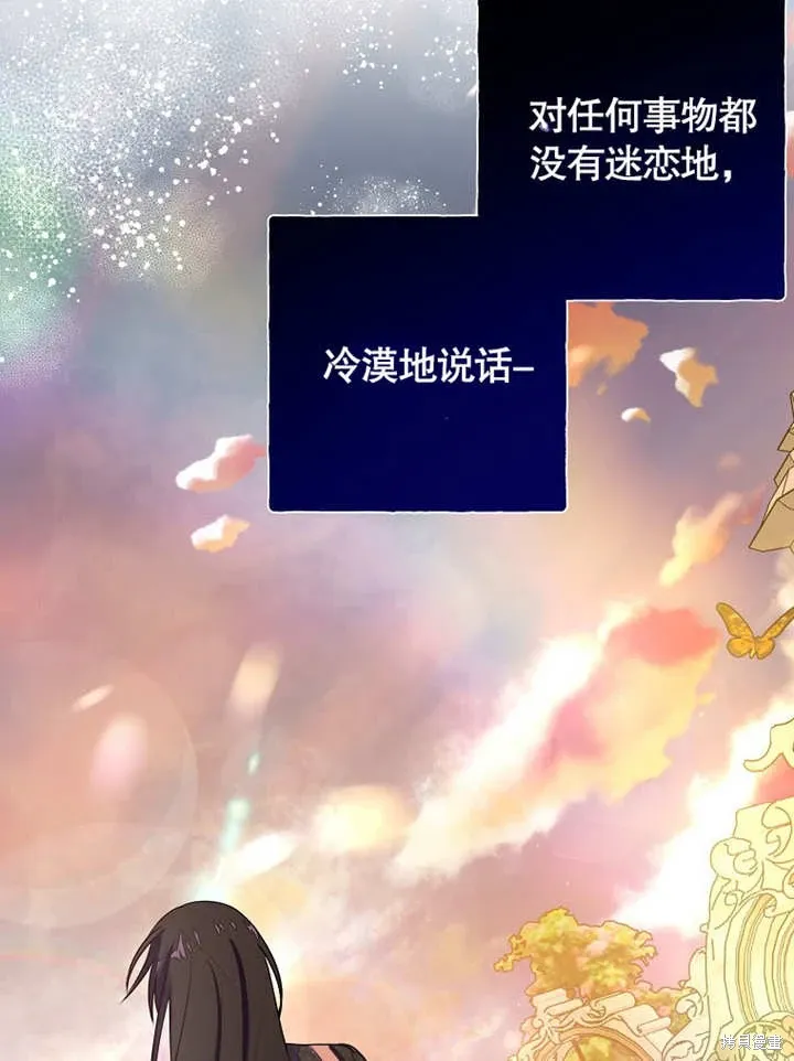 第46话7