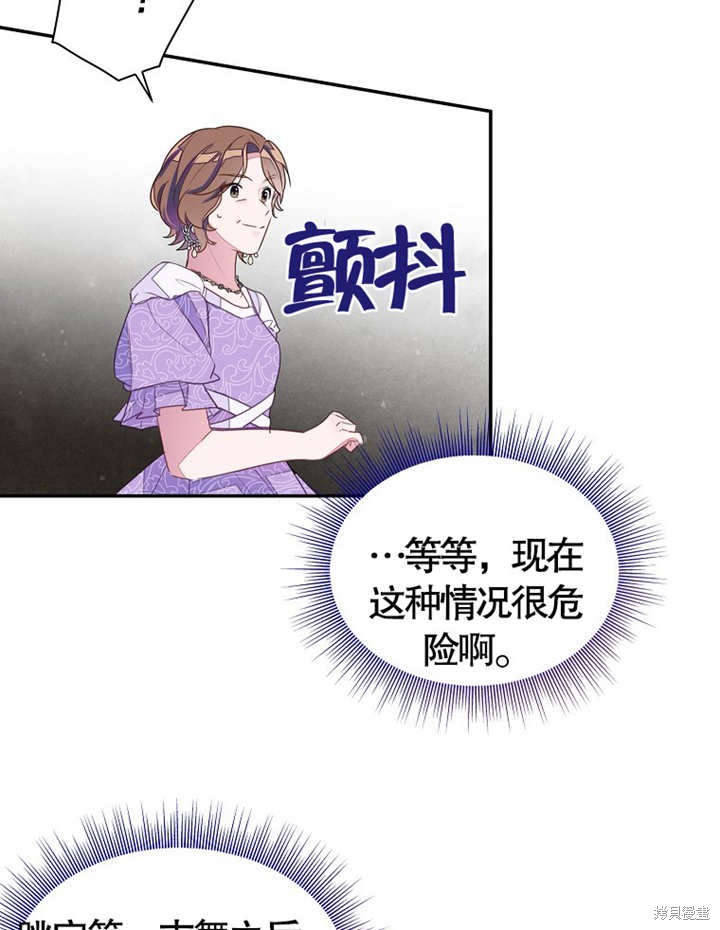 第28话49