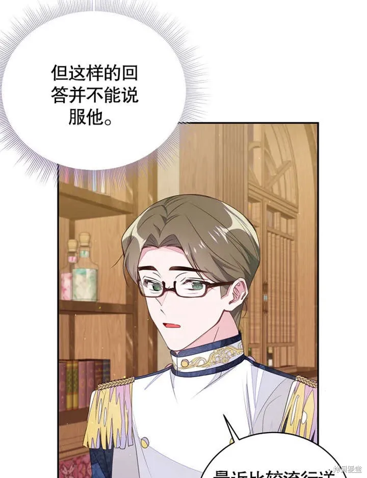 第41话6