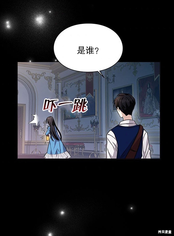 第21话59