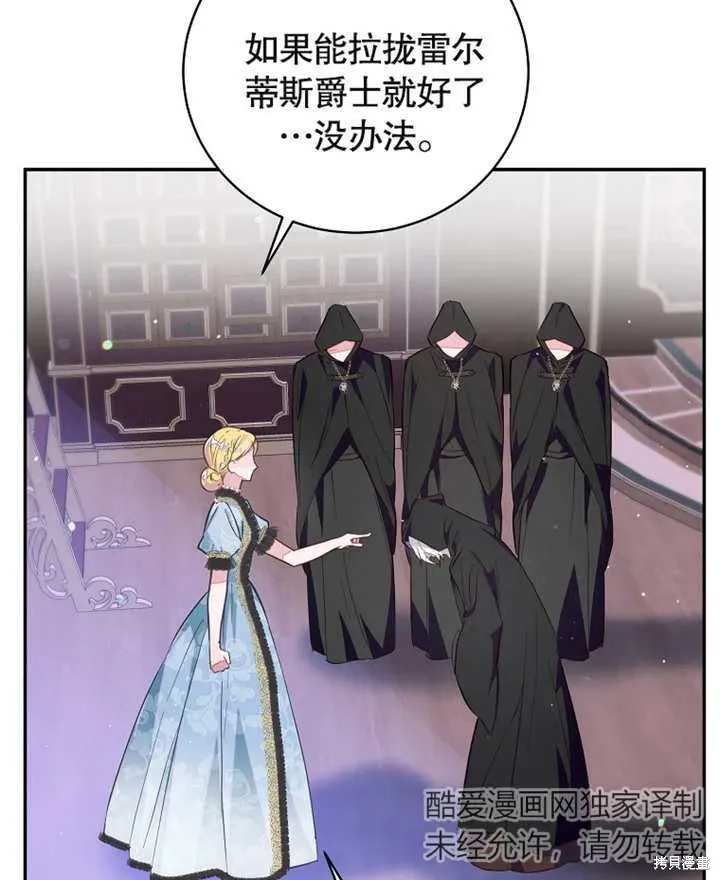第39话79