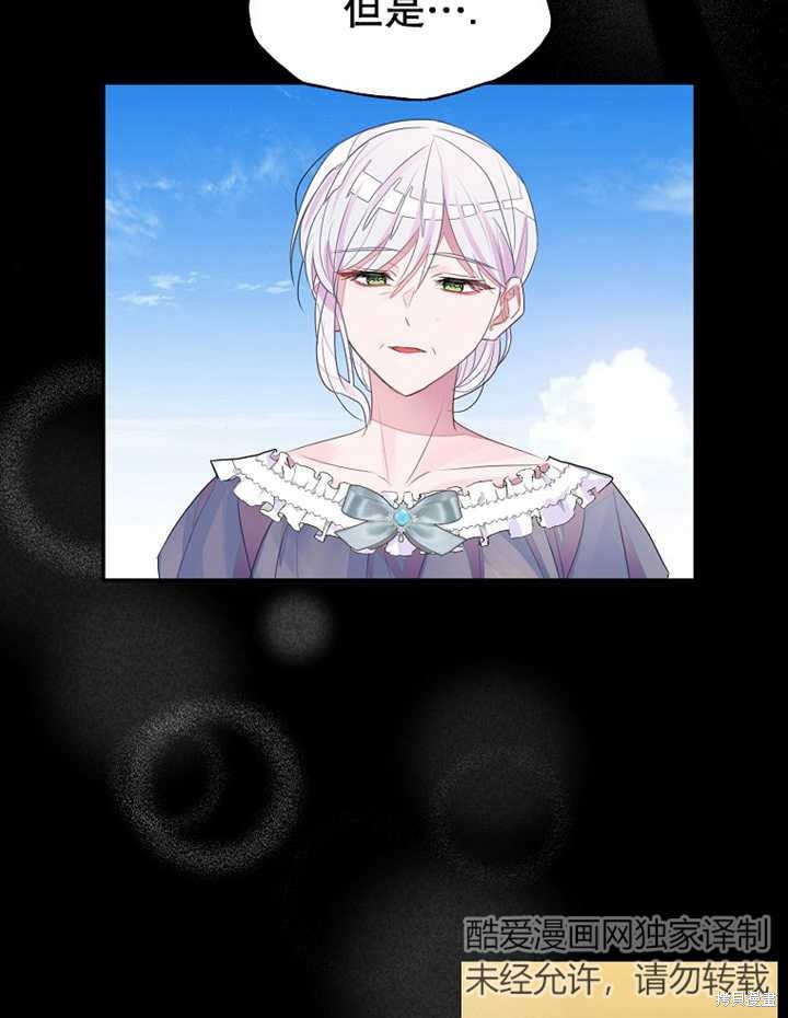 第31话68