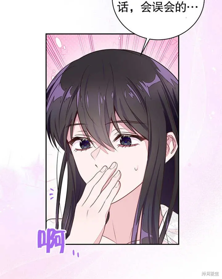 第38话31