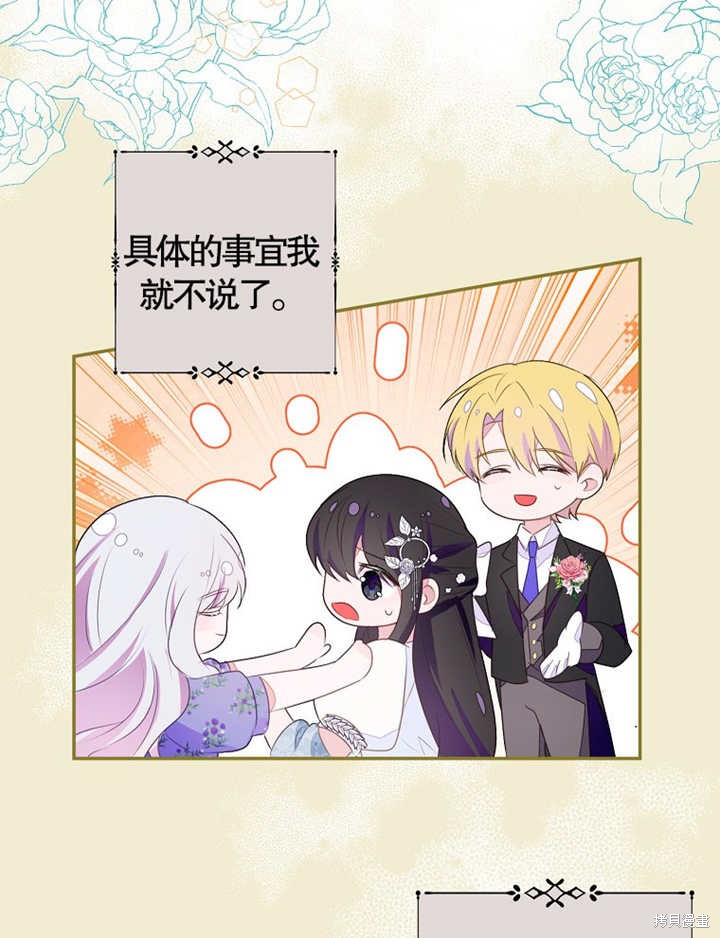 第35话14