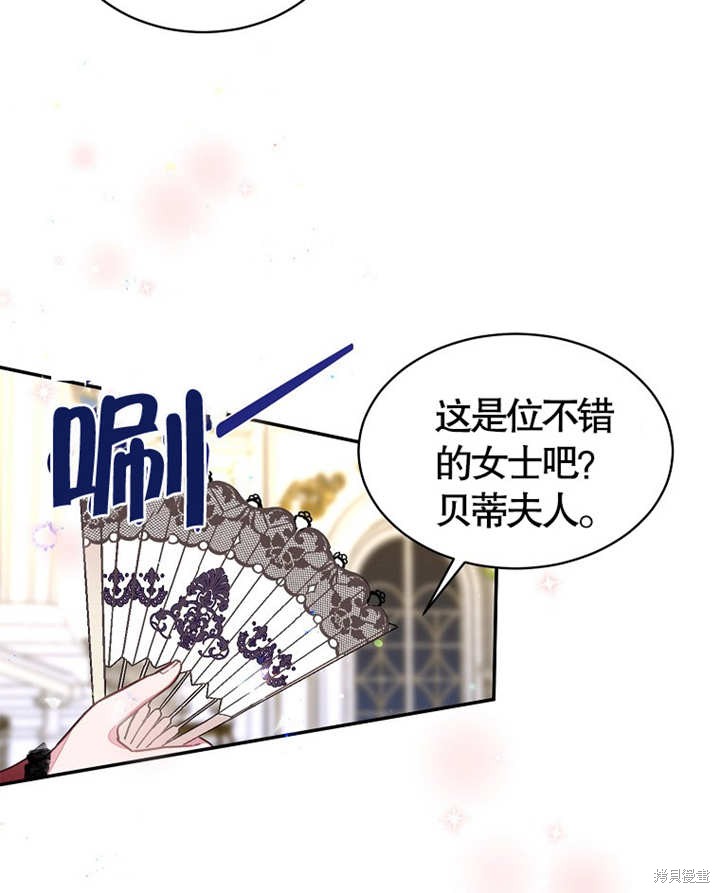 第28话26