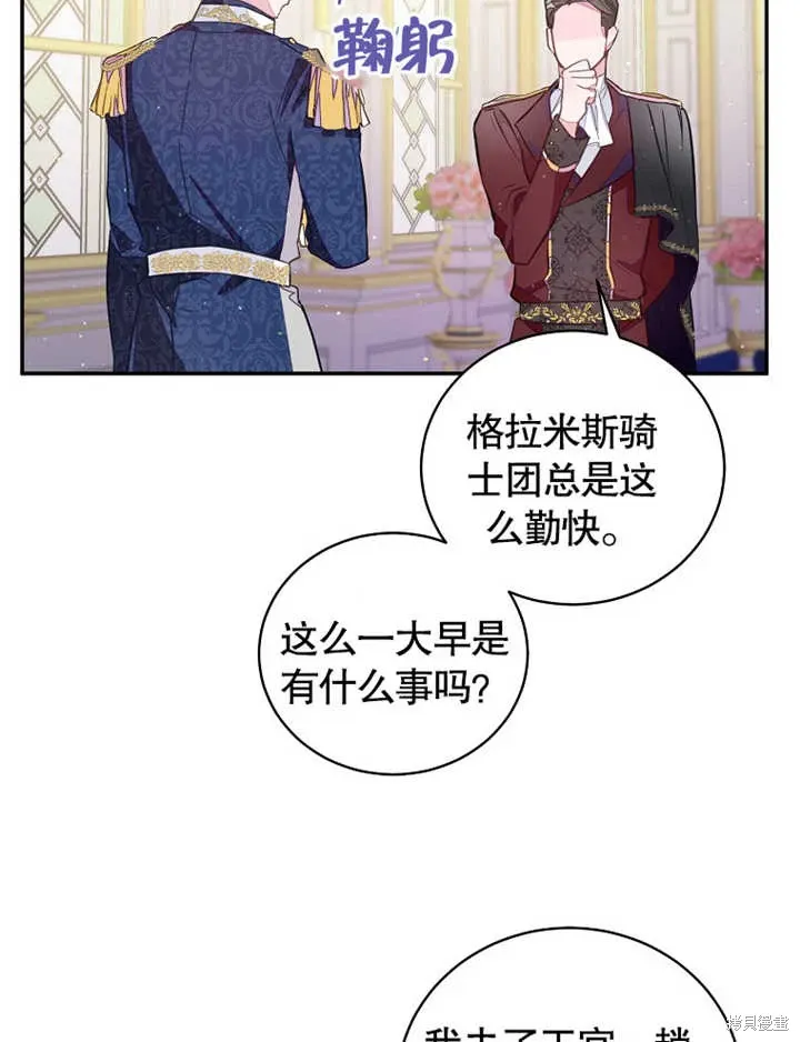第40话2
