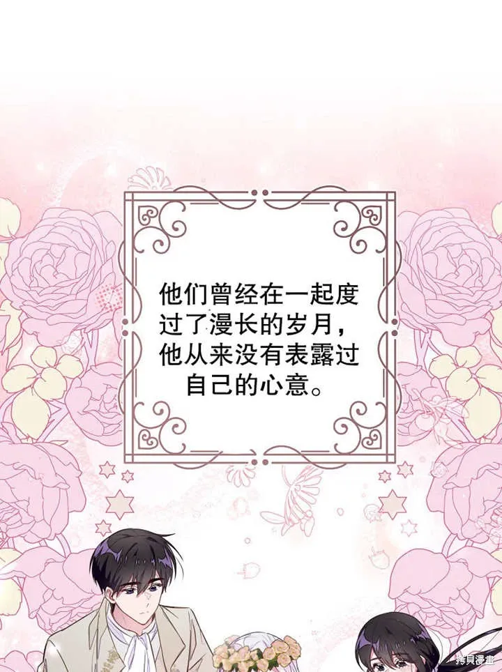 第45话52