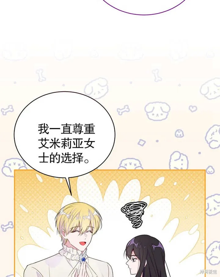 第38话22
