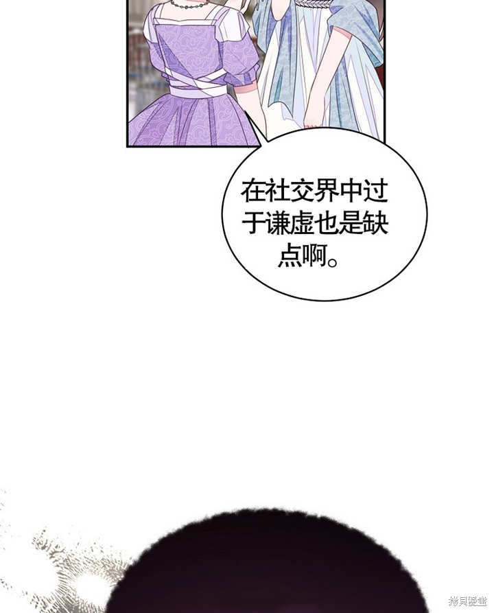 第28话18