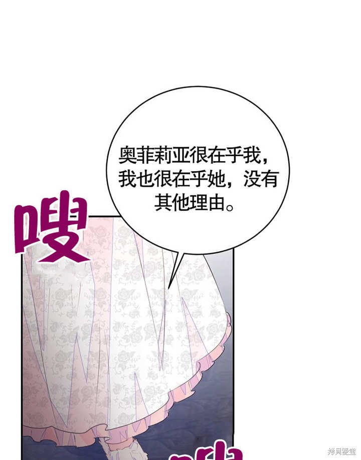 第36话62