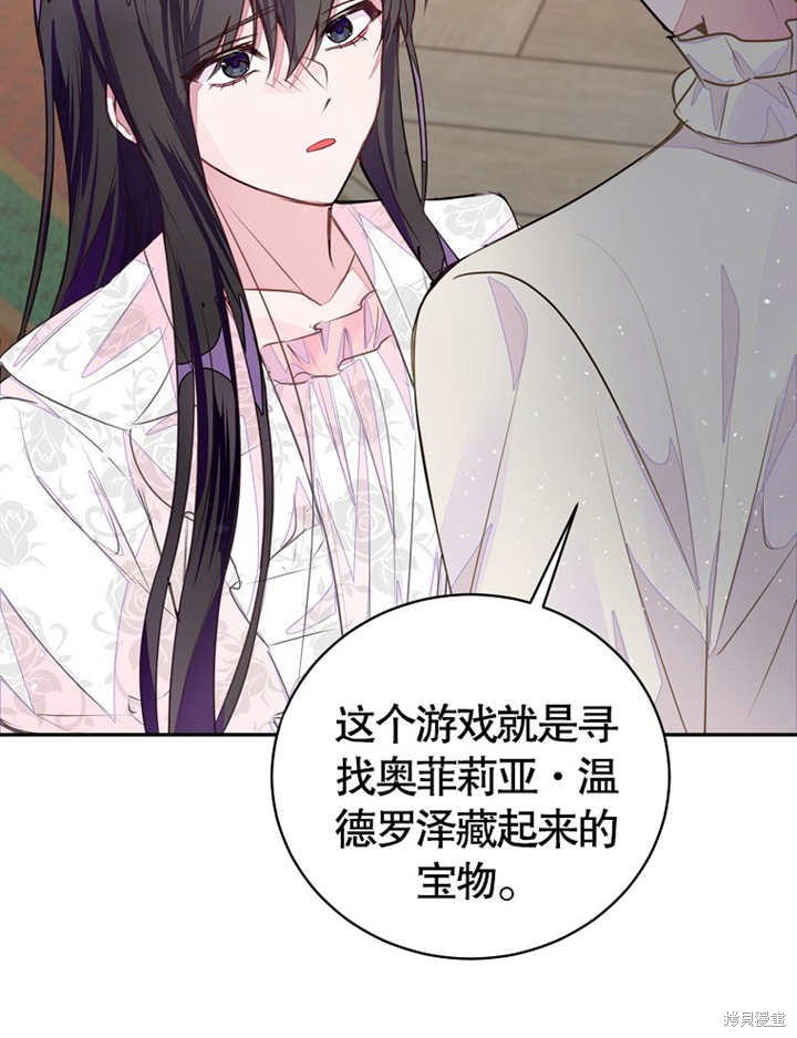 第37话89