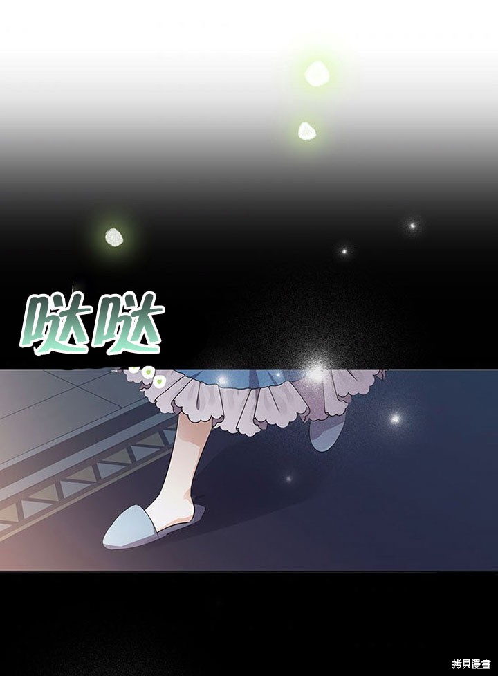 第21话58