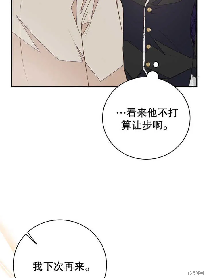 第45话49