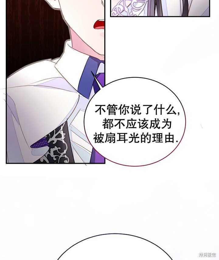 第32话76