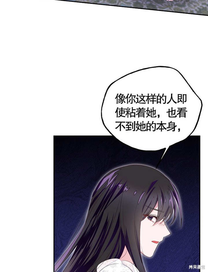 第36话59
