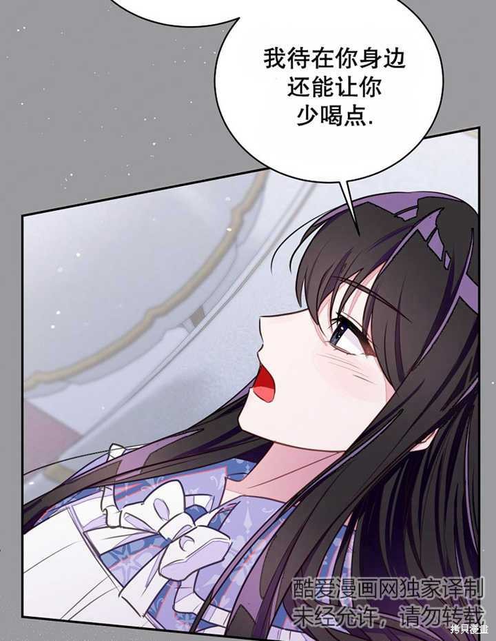 第30话58