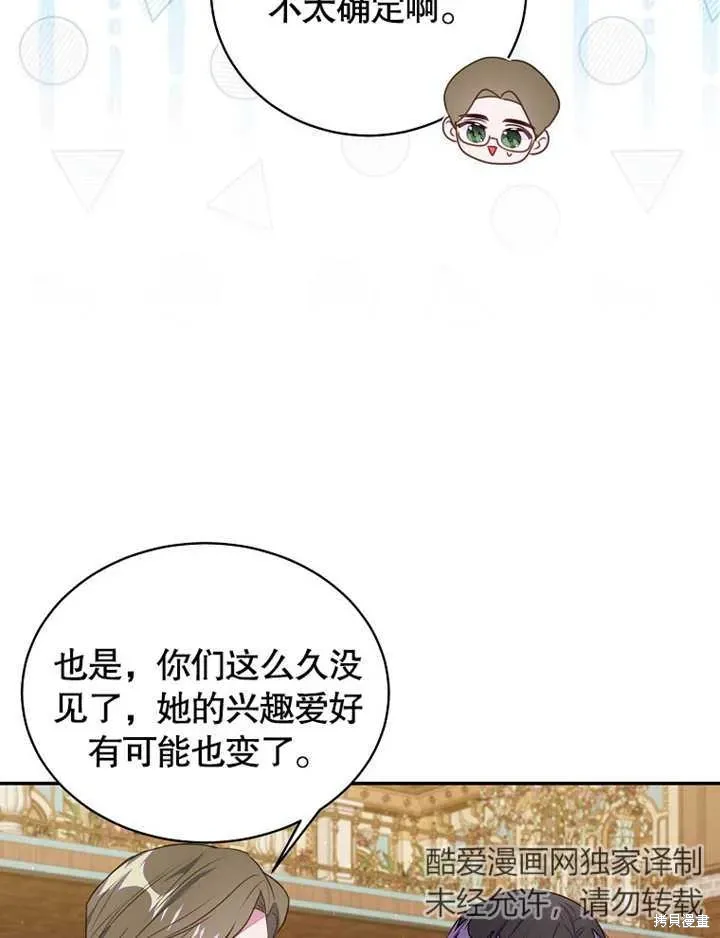 第41话17