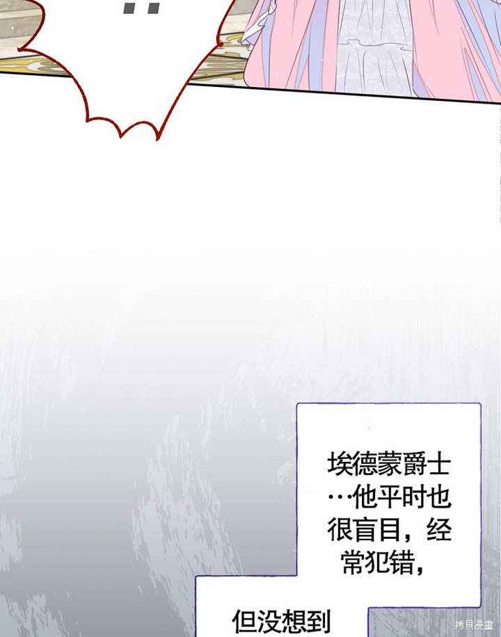 第36话74