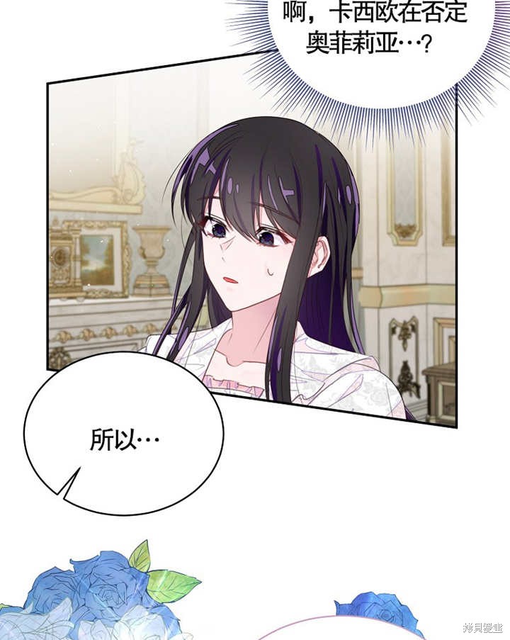 第35话86