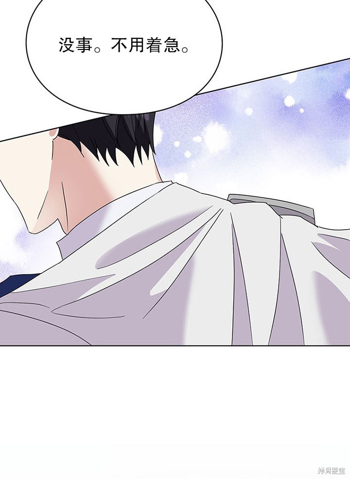 第25话70